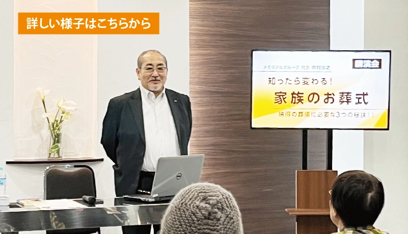 11月11日(土) 秋のイベント開催　月のあかり家族葬 南行徳