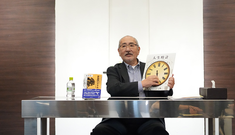 月のあかり家族葬　イベントにて
人生時計